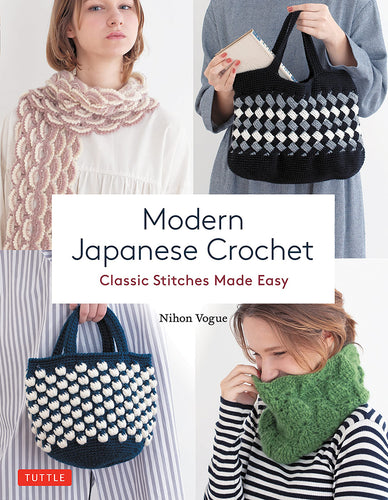 Modern Japanese Crochet by Nihon Vogue